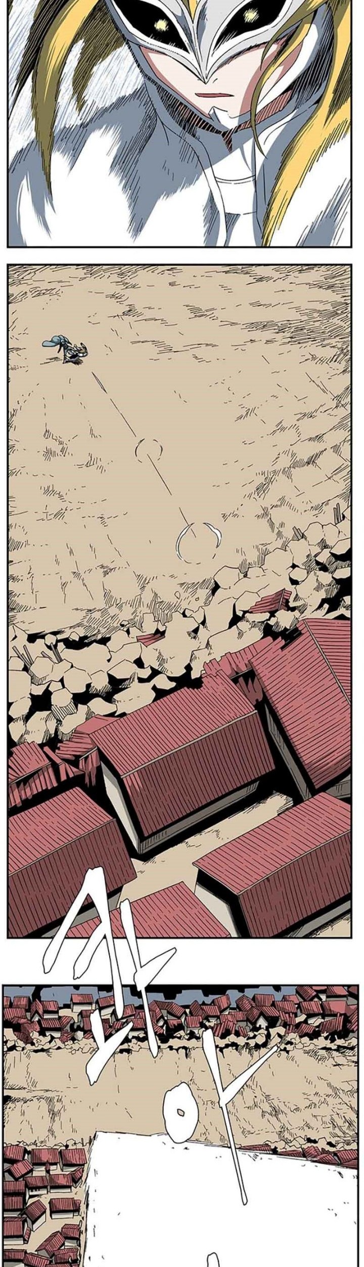 One Step to The Demon King Chapter 77 - halaman 24