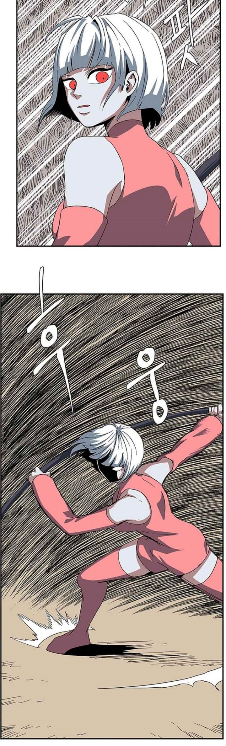 One Step to The Demon King Chapter 77 - halaman 29