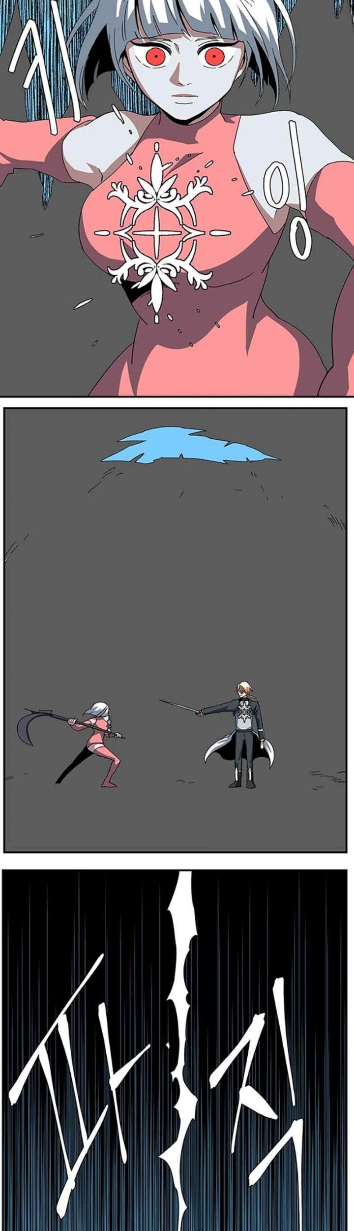 One Step to The Demon King Chapter 77 - halaman 31