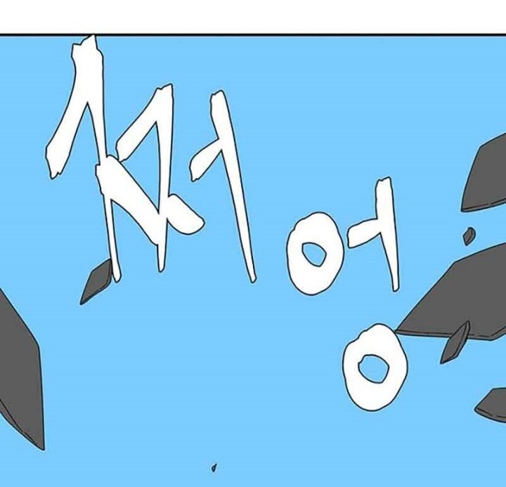 One Step to The Demon King Chapter 77 - halaman 35