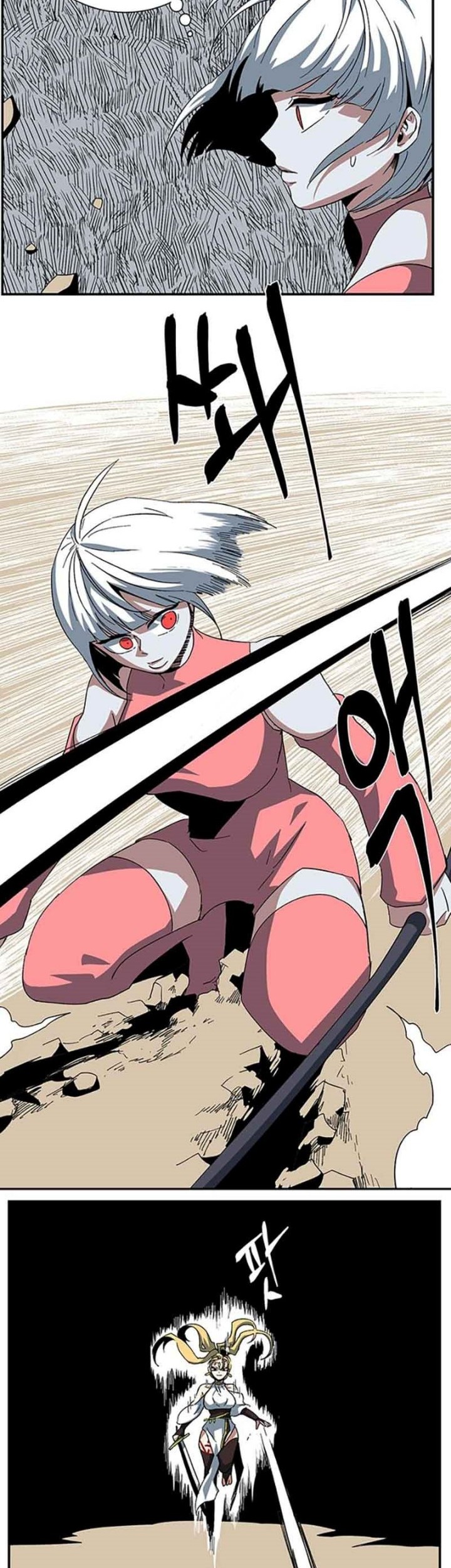 One Step to The Demon King Chapter 77 - halaman 37