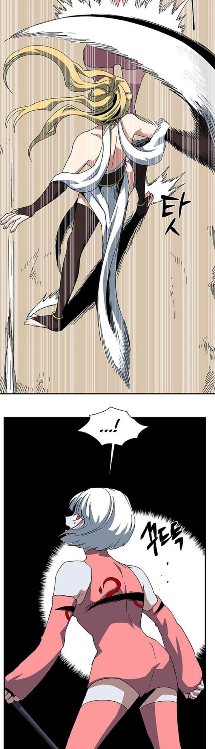 One Step to The Demon King Chapter 77 - halaman 40