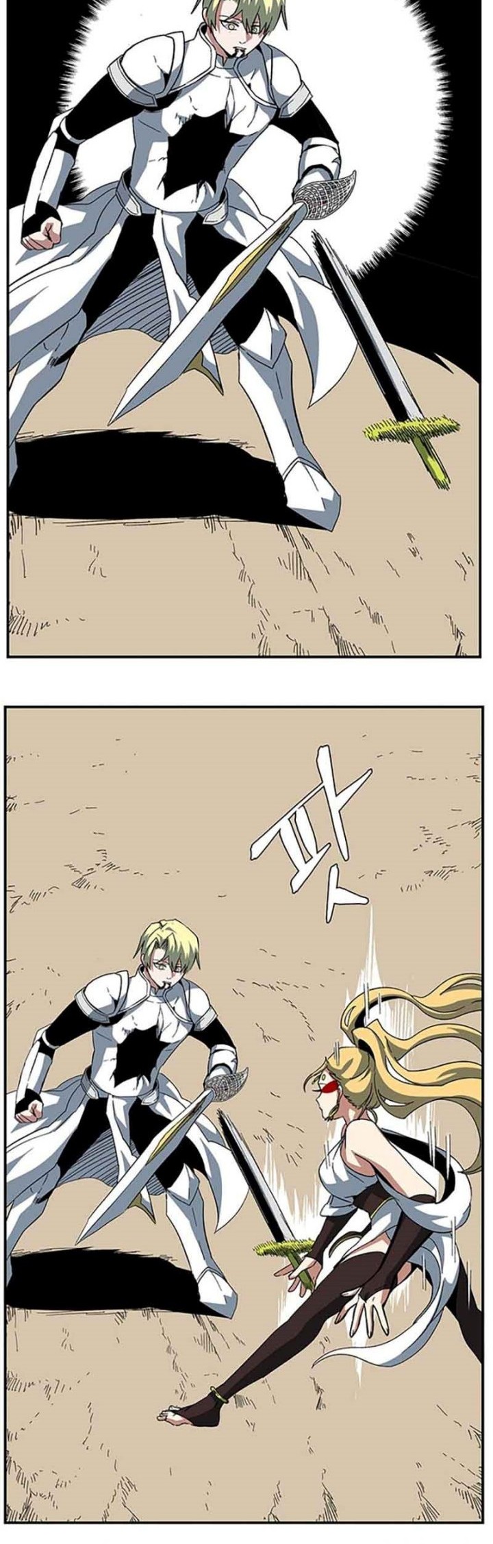 One Step to The Demon King Chapter 77 - halaman 45