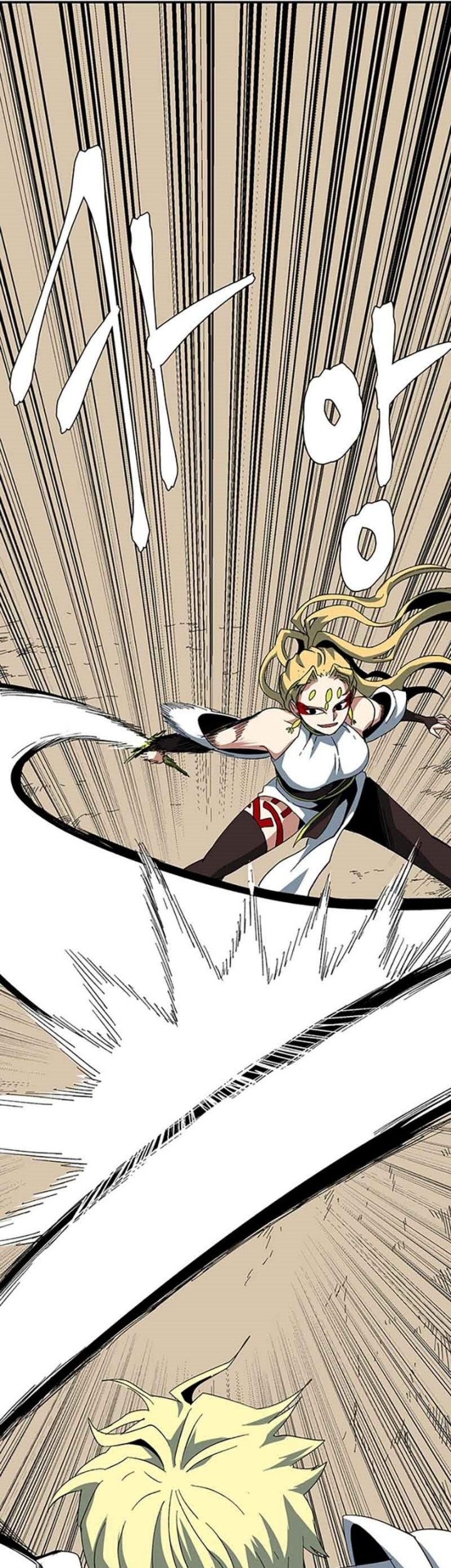 One Step to The Demon King Chapter 77 - halaman 46