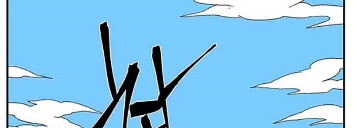One Step to The Demon King Chapter 77 - halaman 48