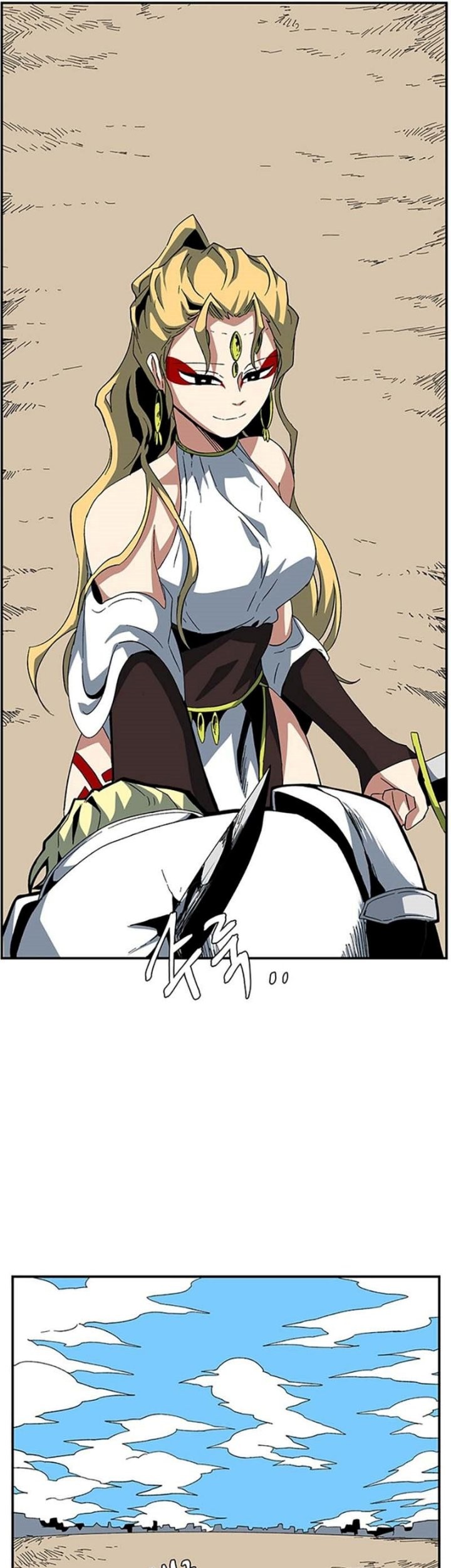 One Step to The Demon King Chapter 77 - halaman 52