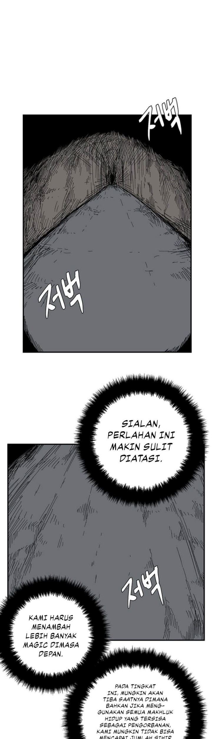 One Step to The Demon King Chapter 78 - halaman 2