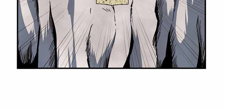 One Step to The Demon King Chapter 8 - halaman 17