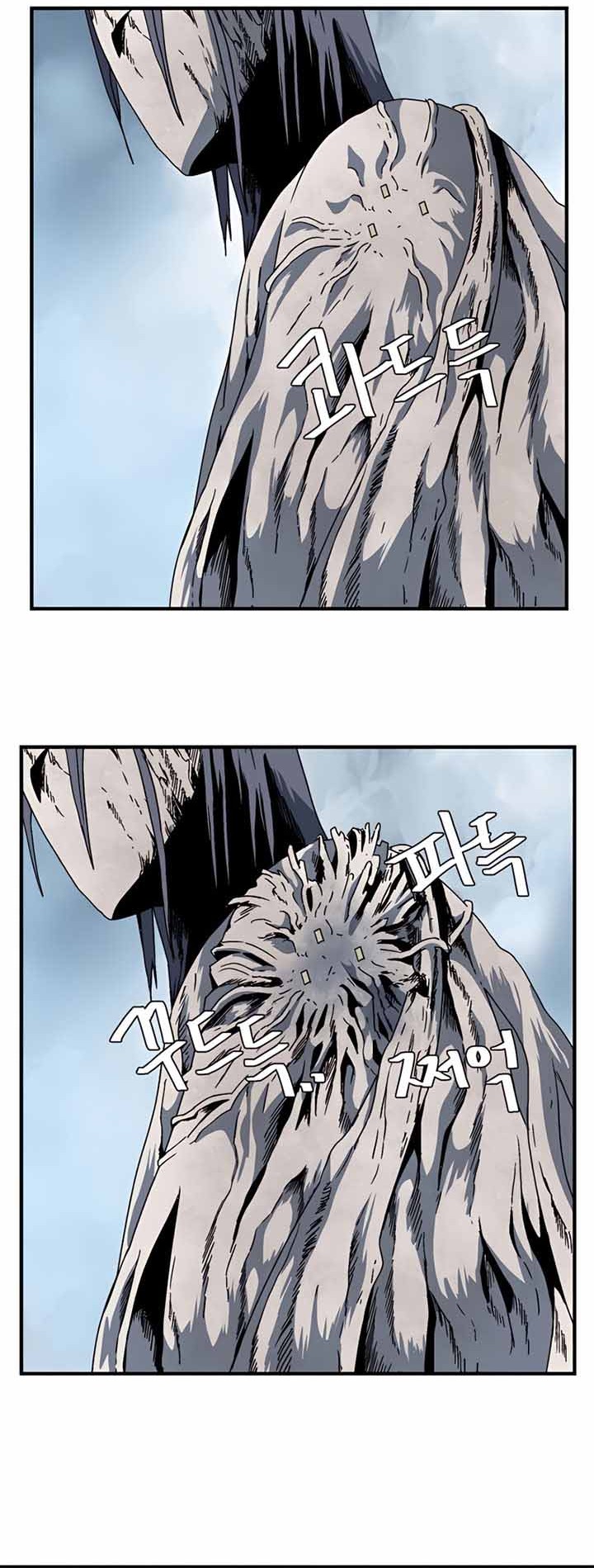 One Step to The Demon King Chapter 8 - halaman 30