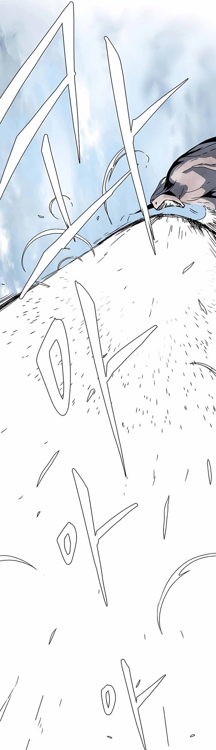 One Step to The Demon King Chapter 8 - halaman 48