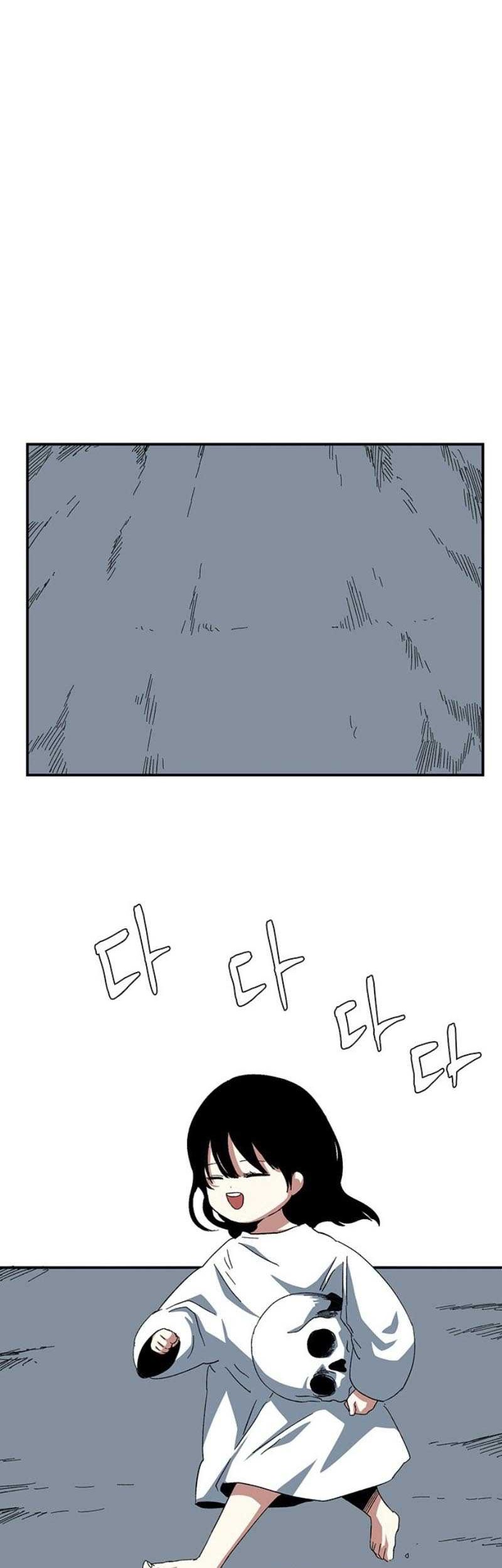 One Step to The Demon King Chapter 80 - halaman 13