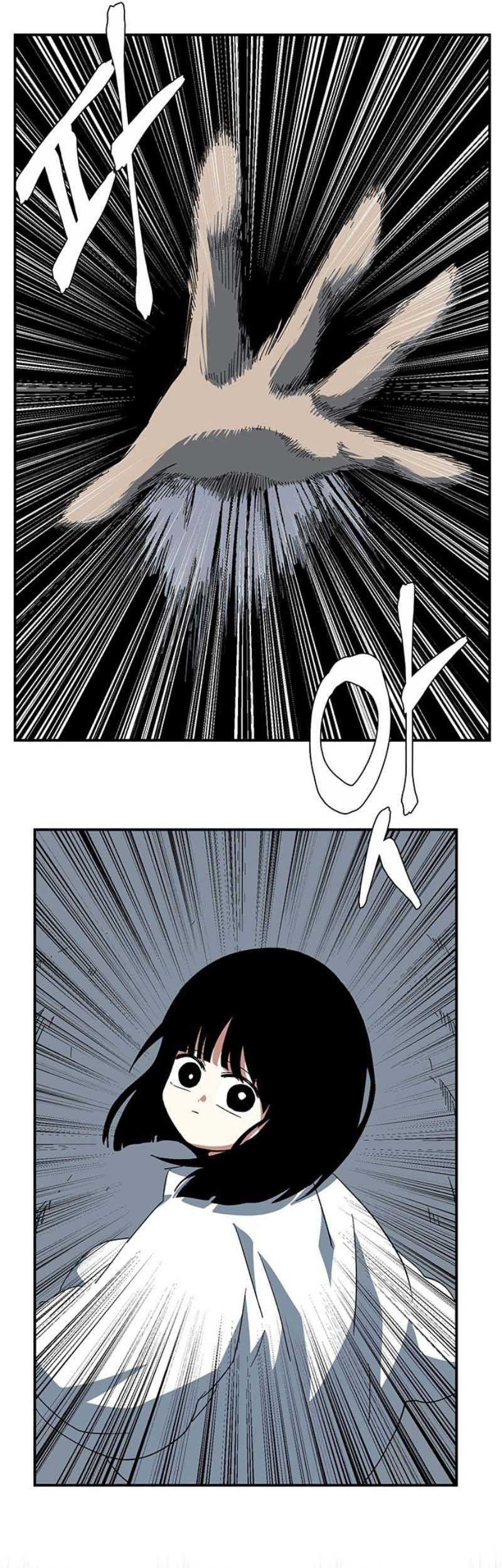 One Step to The Demon King Chapter 80 - halaman 17