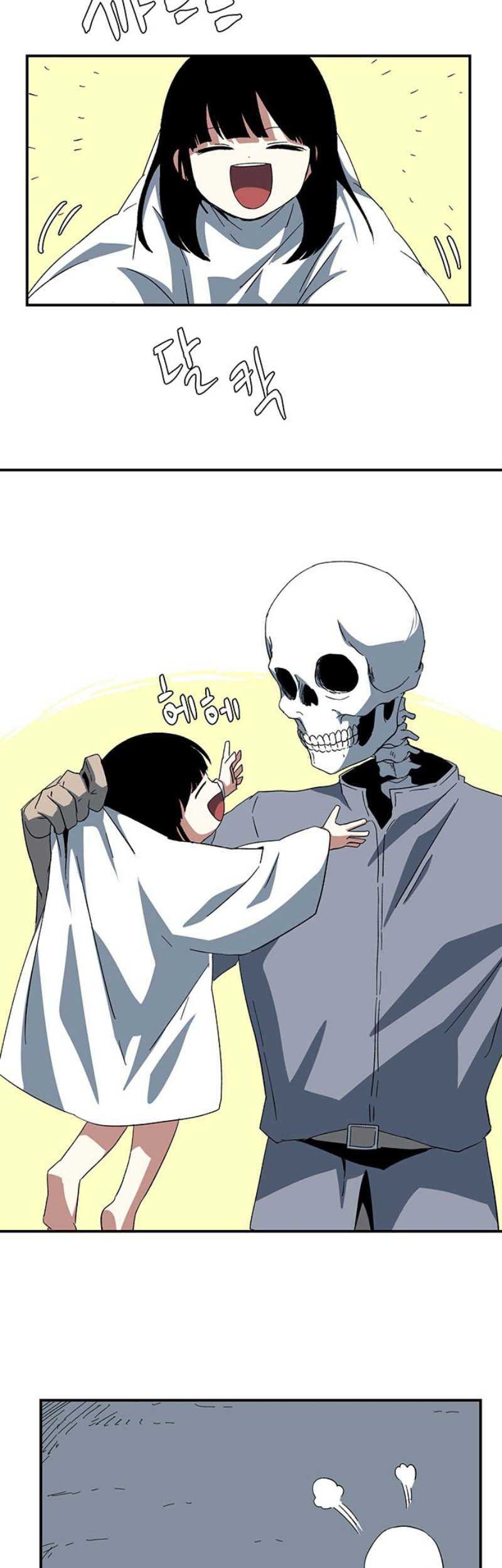 One Step to The Demon King Chapter 80 - halaman 19