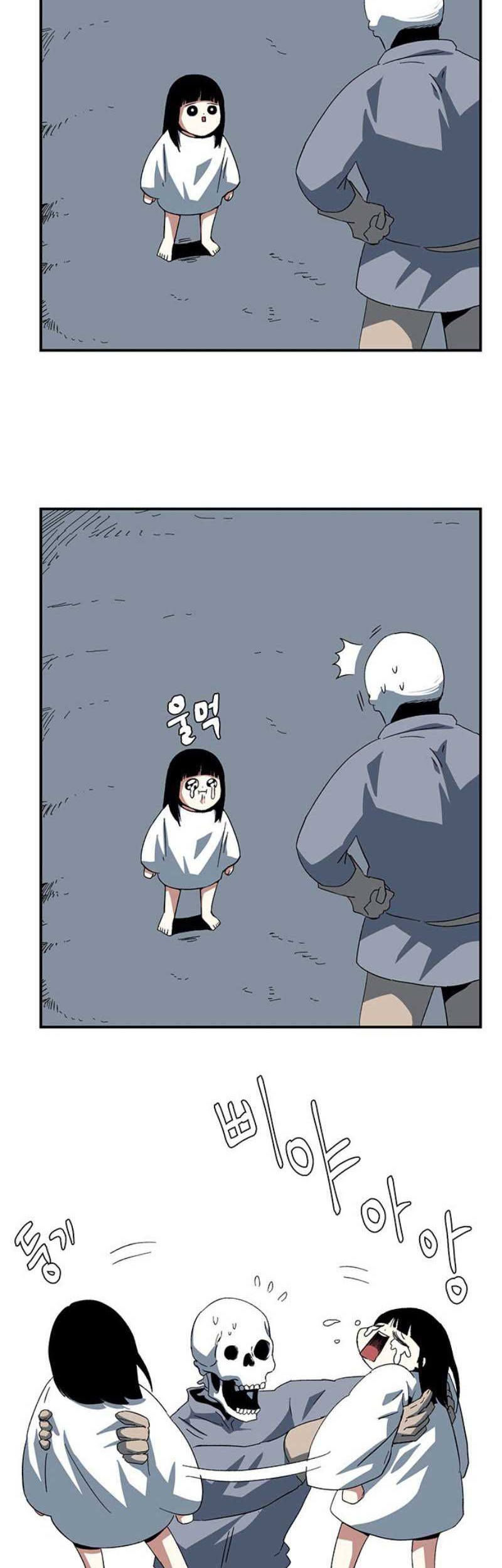 One Step to The Demon King Chapter 80 - halaman 20