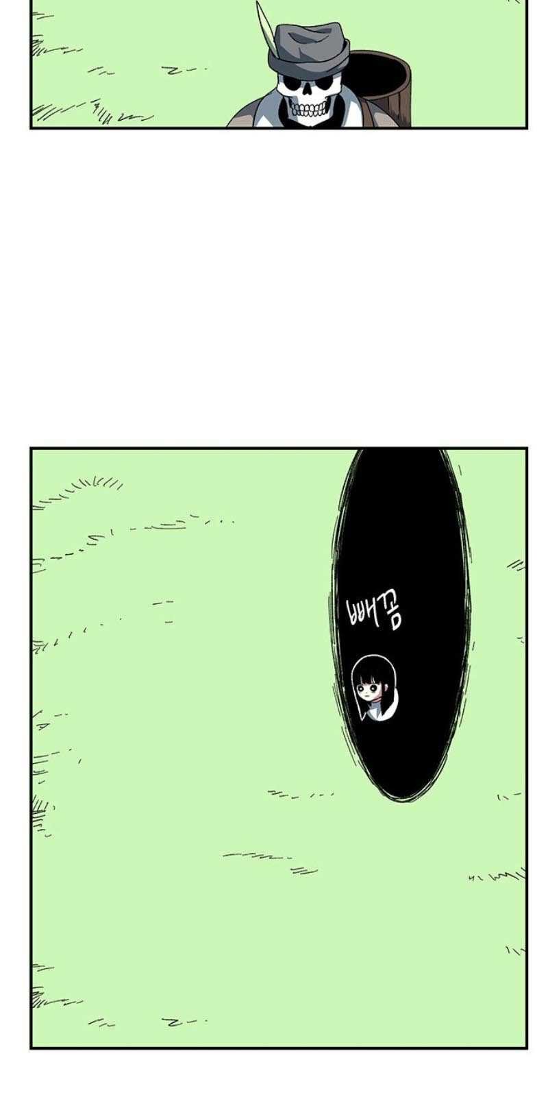 One Step to The Demon King Chapter 80 - halaman 26