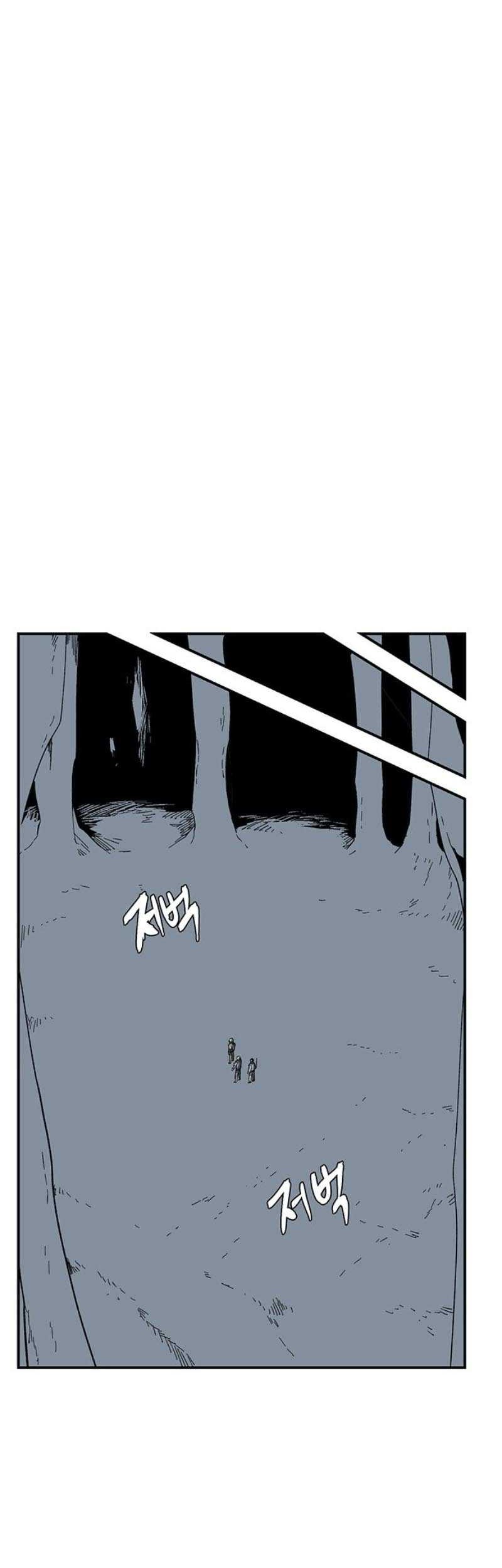 One Step to The Demon King Chapter 80 - halaman 39