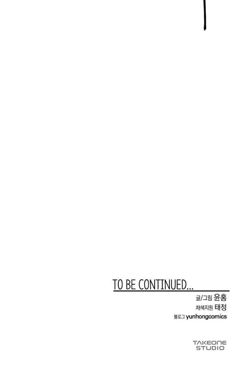 One Step to The Demon King Chapter 80 - halaman 53