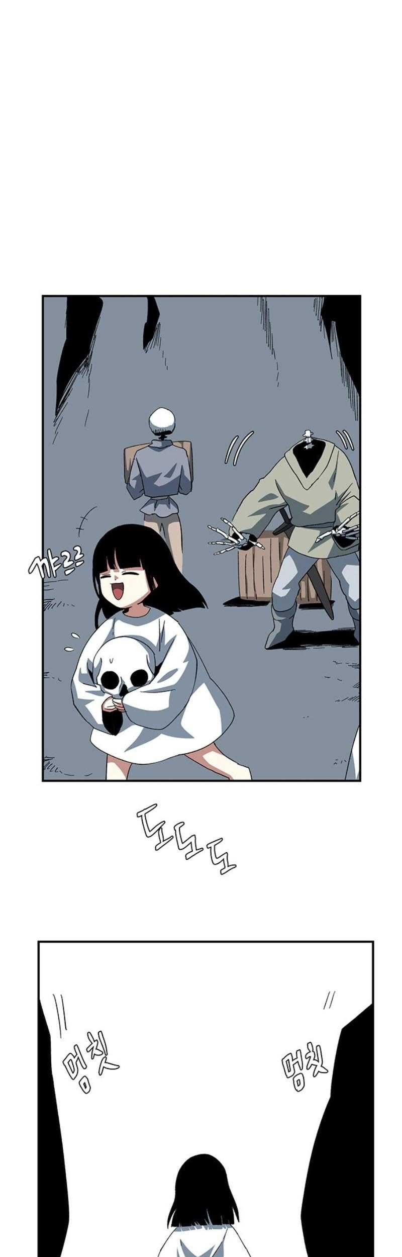 One Step to The Demon King Chapter 81 - halaman 12