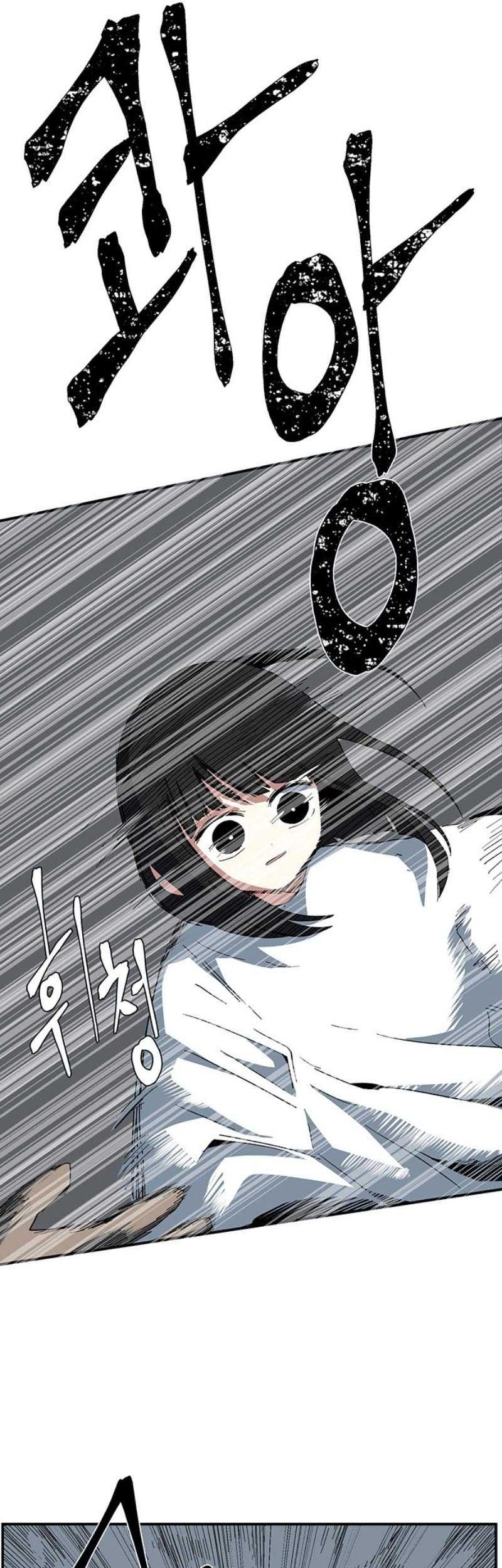 One Step to The Demon King Chapter 81 - halaman 17