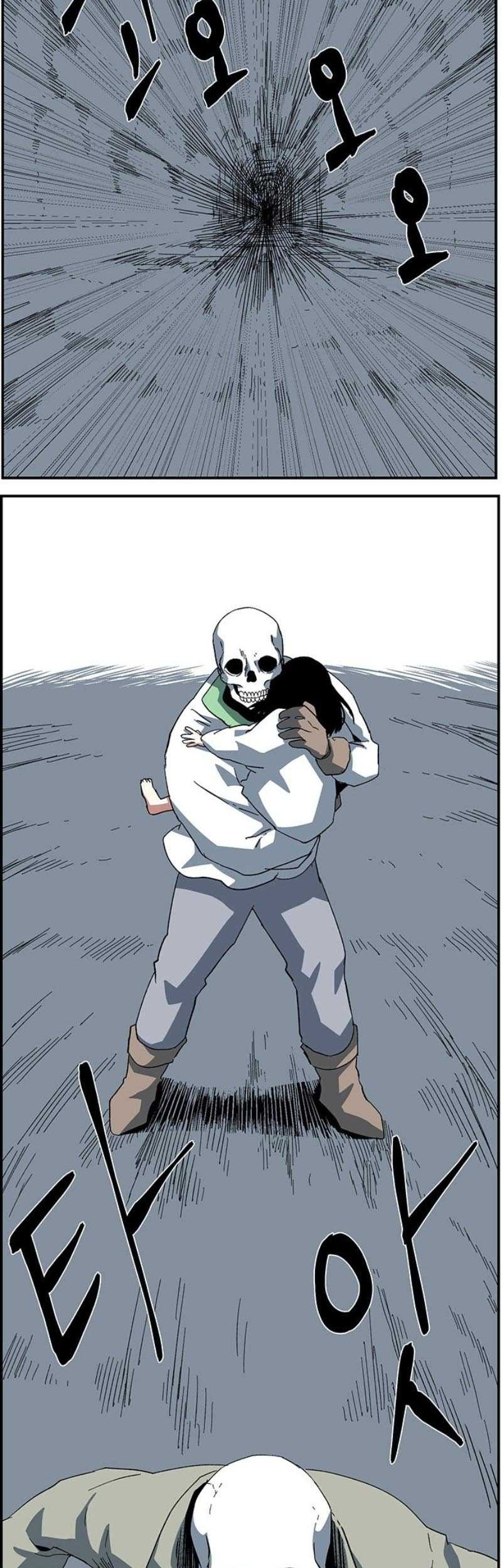 One Step to The Demon King Chapter 81 - halaman 18