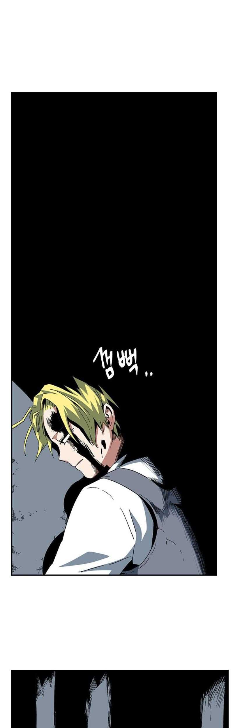One Step to The Demon King Chapter 81 - halaman 2