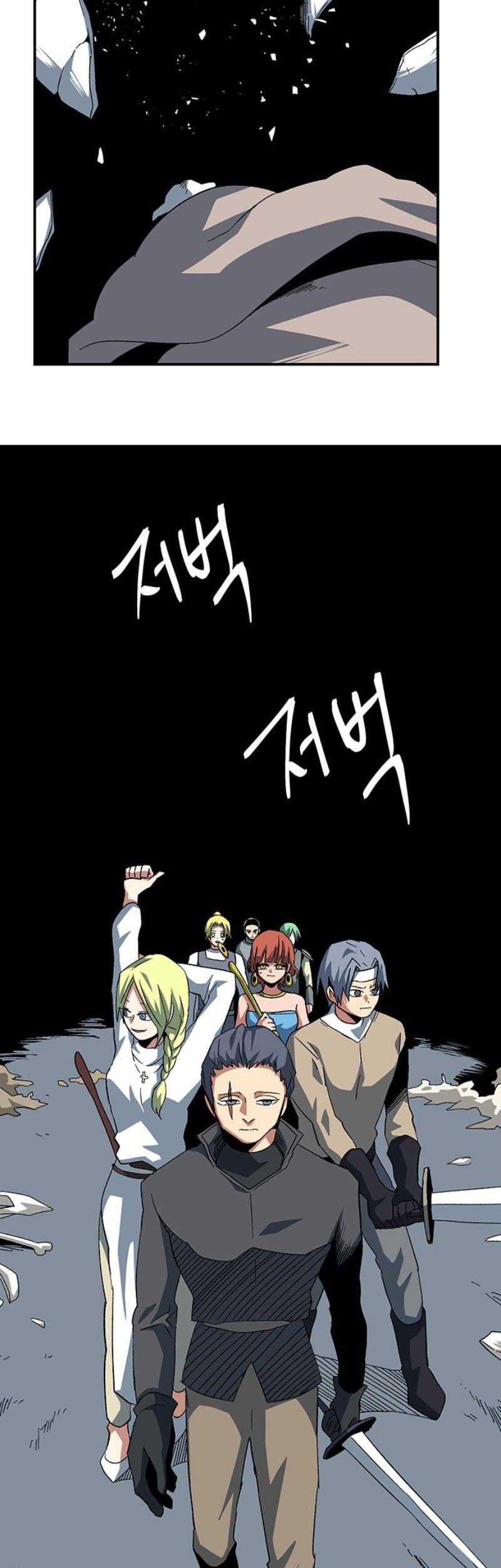 One Step to The Demon King Chapter 81 - halaman 23