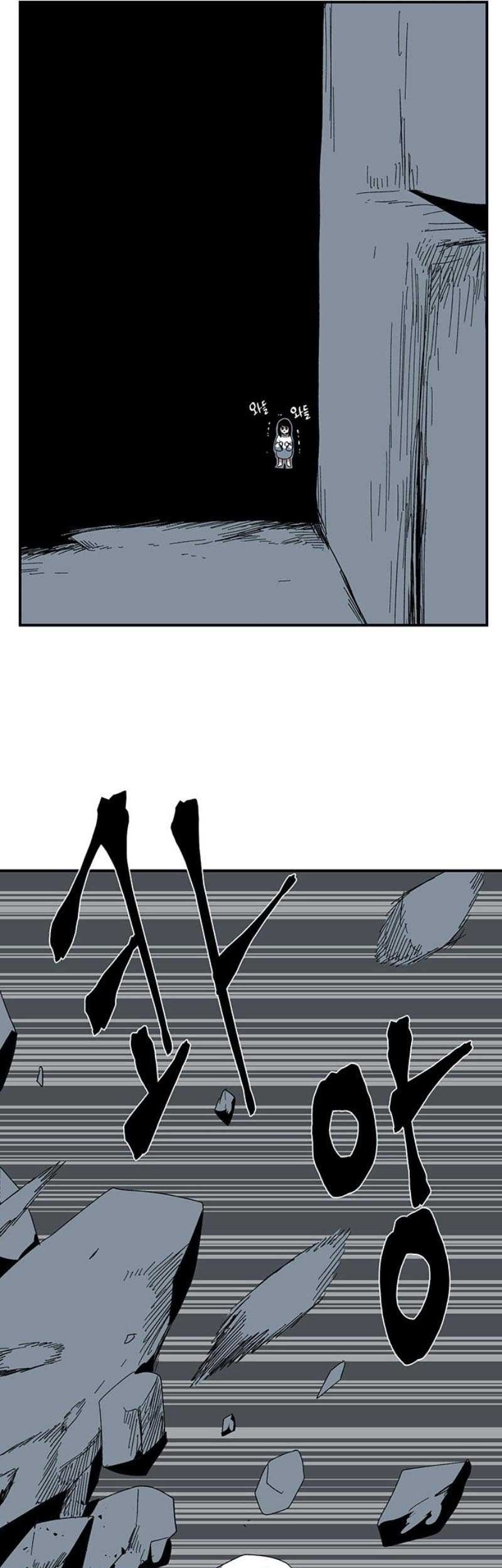 One Step to The Demon King Chapter 81 - halaman 36