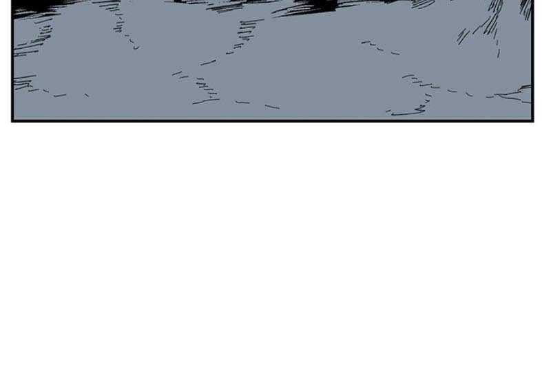 One Step to The Demon King Chapter 81 - halaman 6