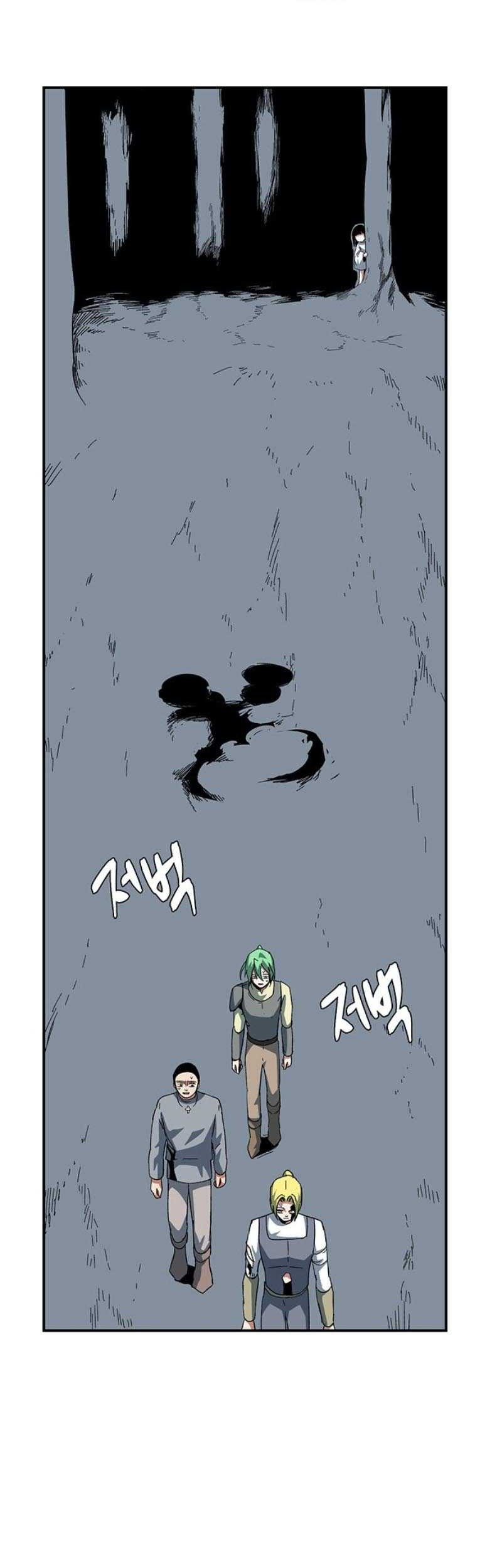 One Step to The Demon King Chapter 81 - halaman 9