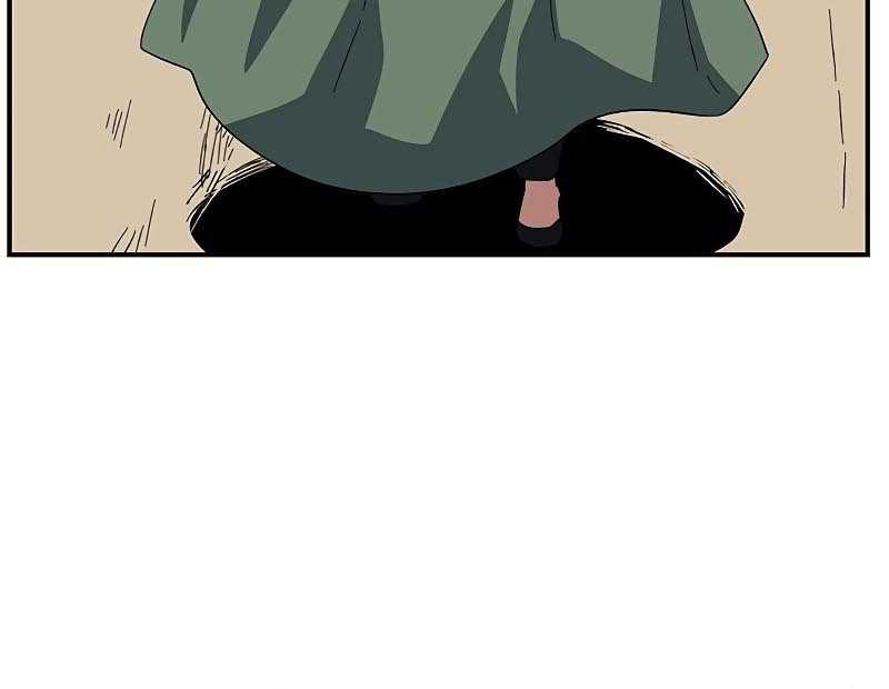 One Step to The Demon King Chapter 82 - halaman 11