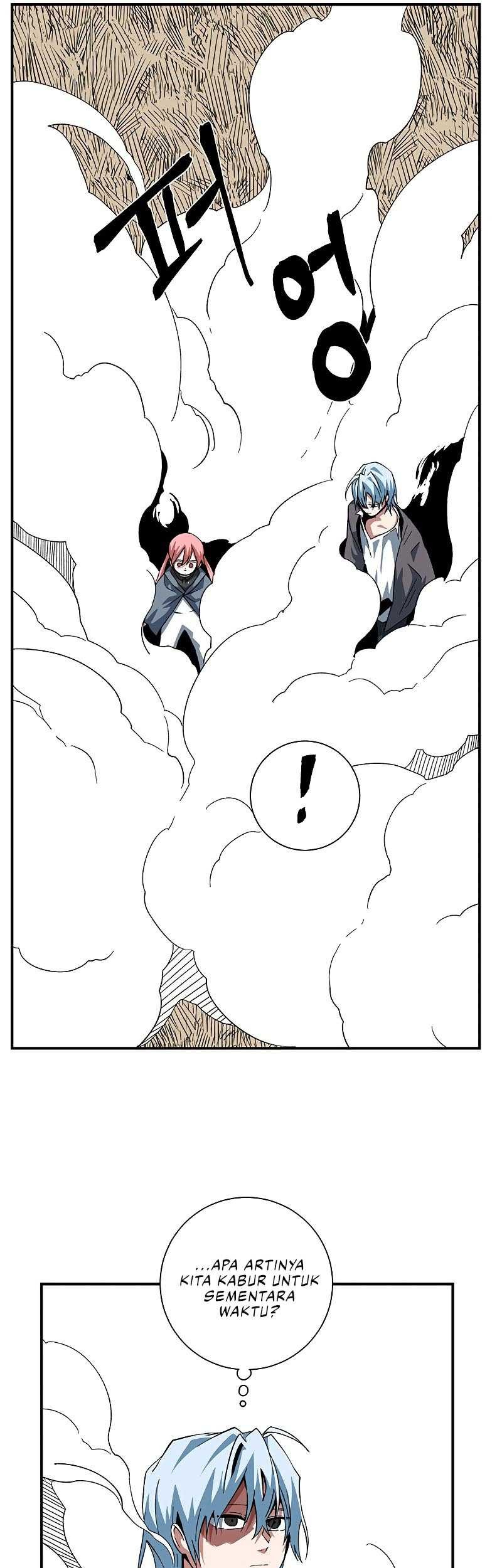 One Step to The Demon King Chapter 82 - halaman 17