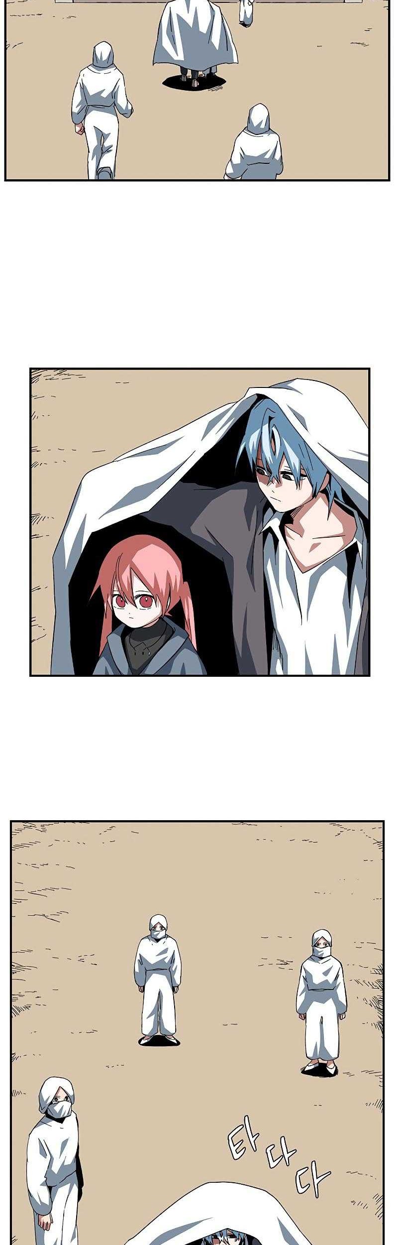 One Step to The Demon King Chapter 82 - halaman 23
