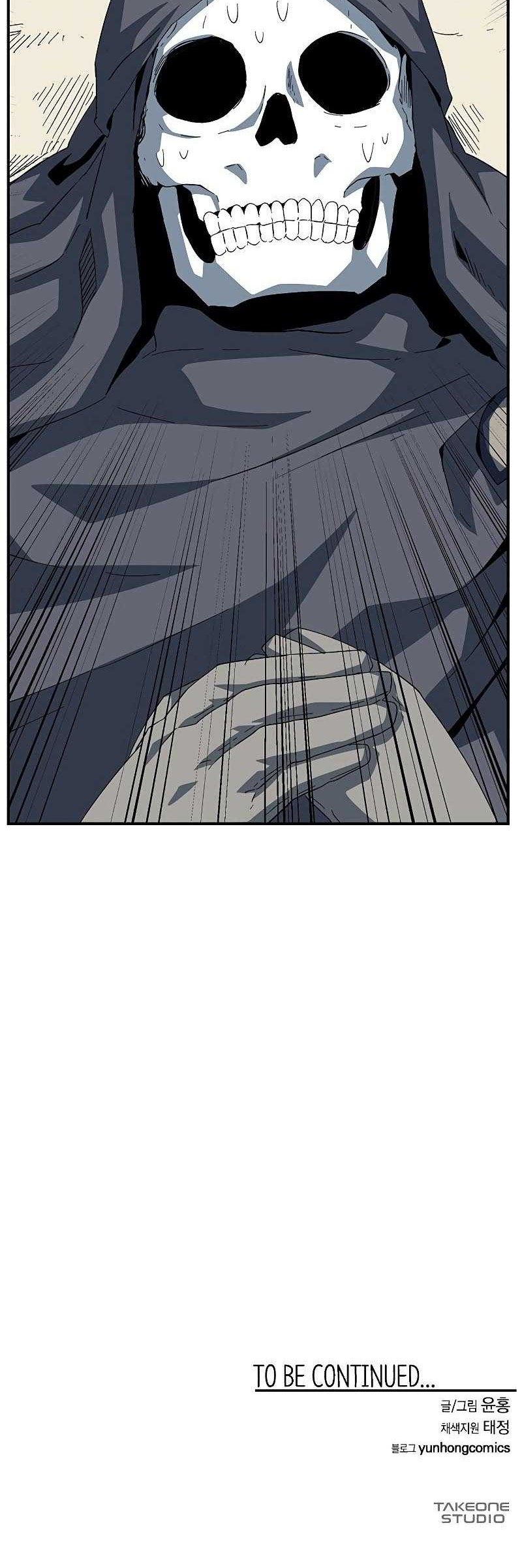 One Step to The Demon King Chapter 82 - halaman 48