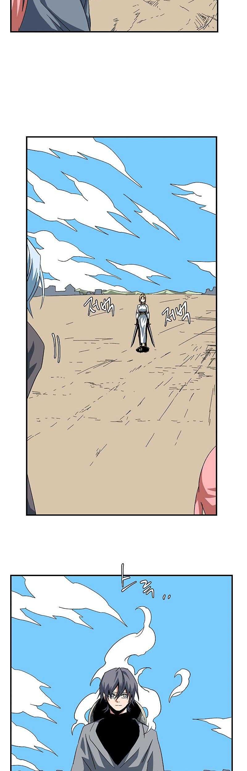 One Step to The Demon King Chapter 82 - halaman 5