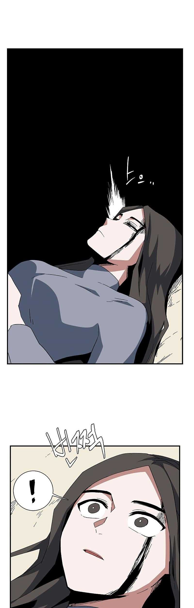 One Step to The Demon King Chapter 83 - halaman 19