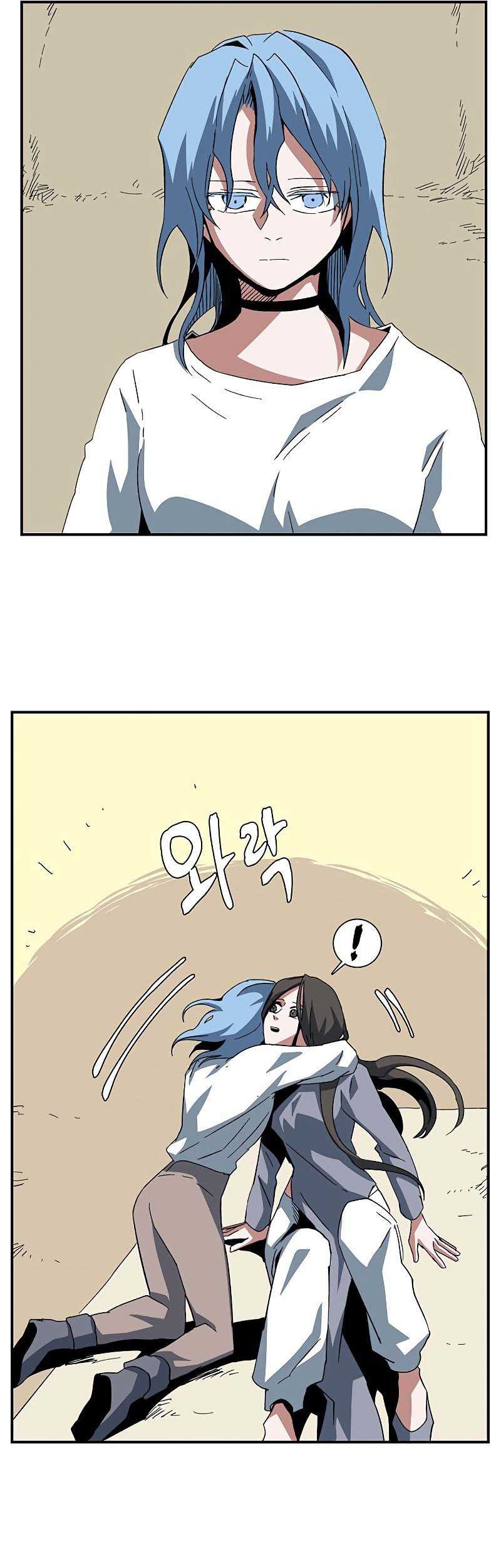 One Step to The Demon King Chapter 83 - halaman 22