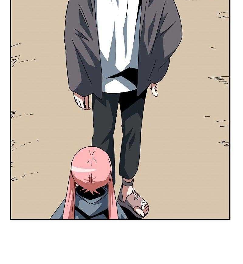 One Step to The Demon King Chapter 83 - halaman 29