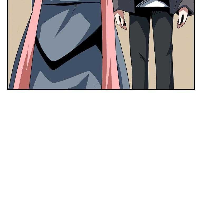 One Step to The Demon King Chapter 83 - halaman 34