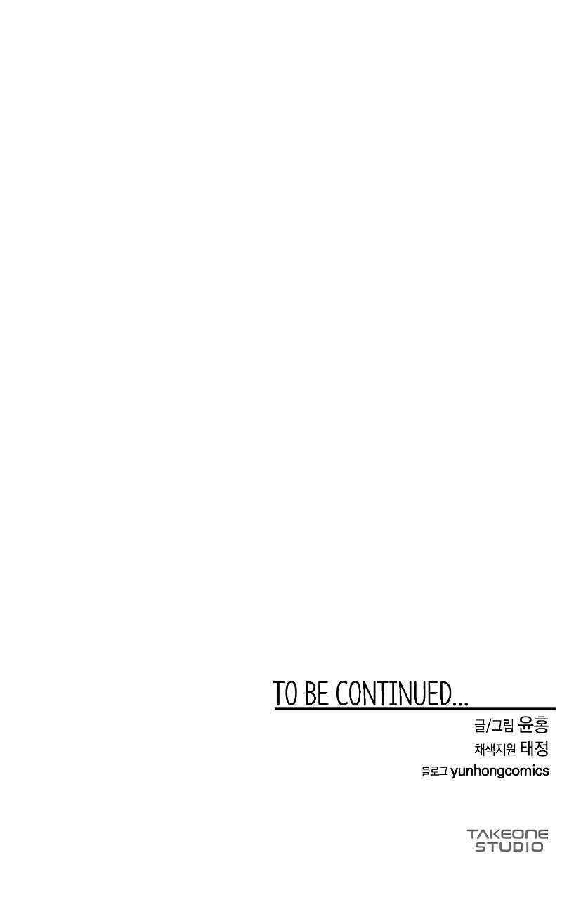 One Step to The Demon King Chapter 84 - halaman 60