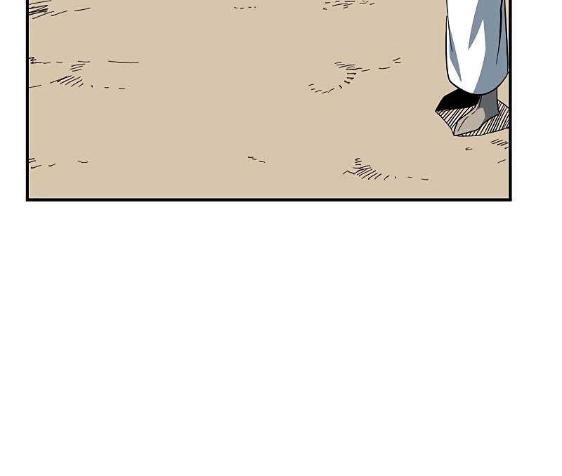 One Step to The Demon King Chapter 85 - halaman 46