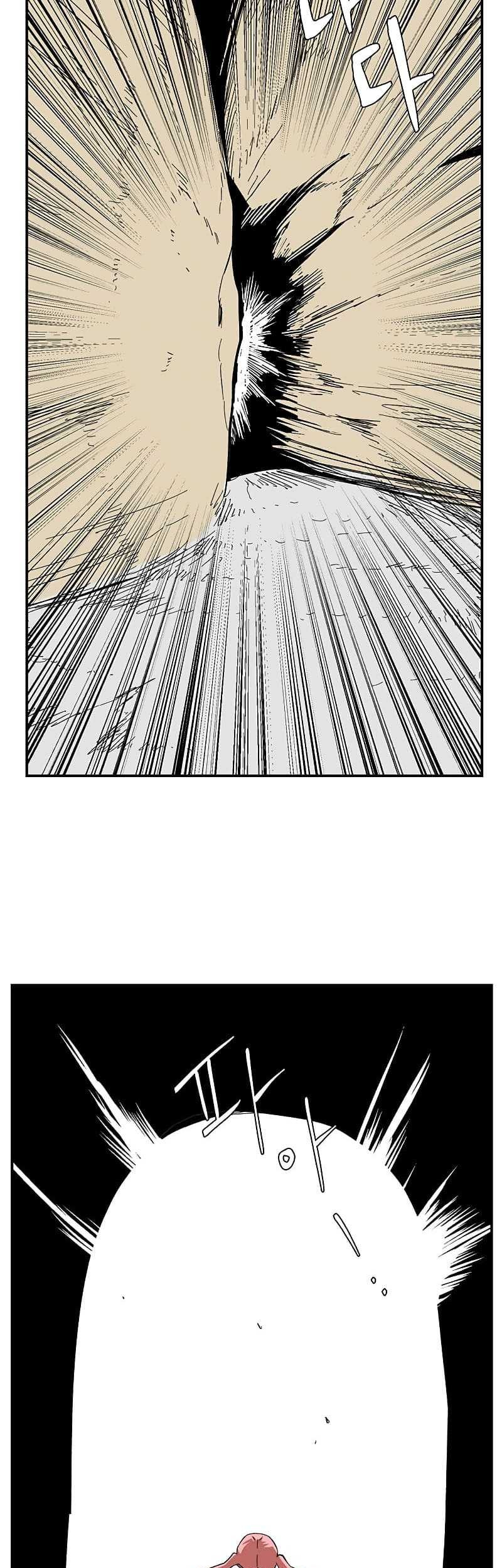 One Step to The Demon King Chapter 88 - halaman 42