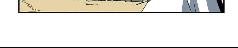 One Step to The Demon King Chapter 88 - halaman 6