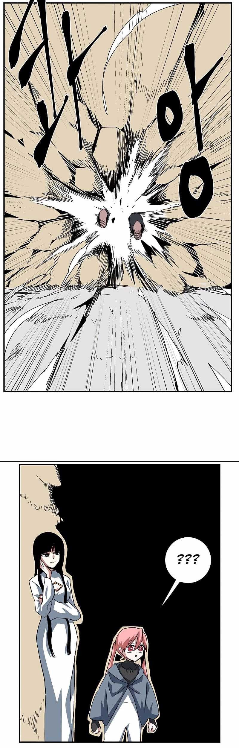 One Step to The Demon King Chapter 89 - halaman 24