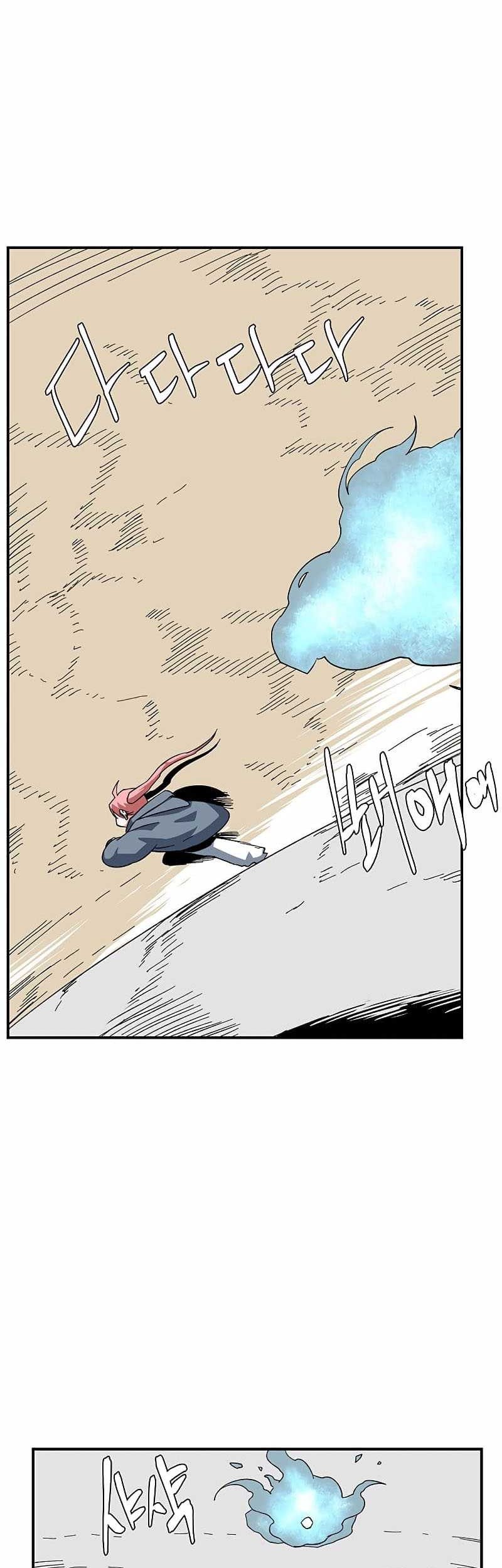 One Step to The Demon King Chapter 90 - halaman 23