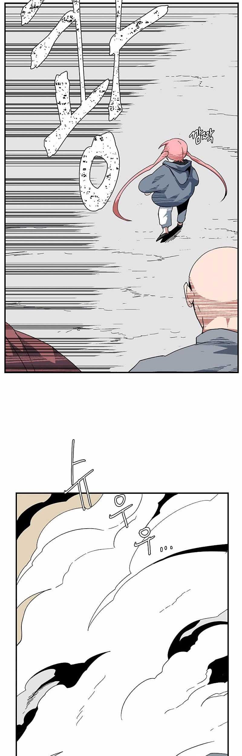 One Step to The Demon King Chapter 90 - halaman 4