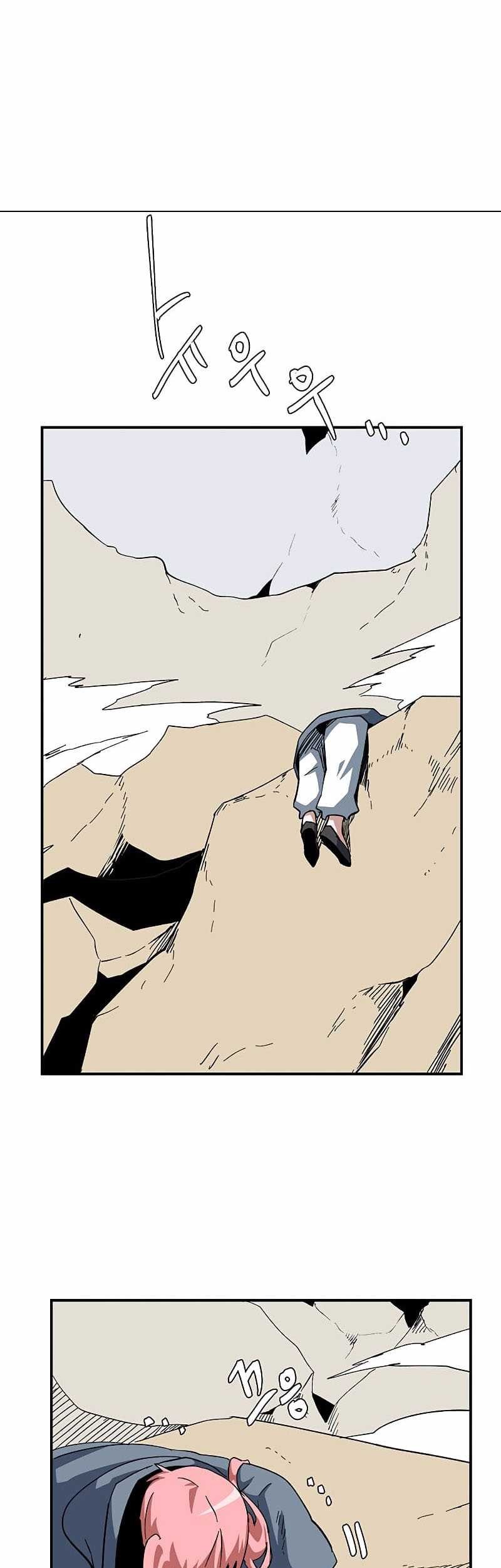 One Step to The Demon King Chapter 90 - halaman 45