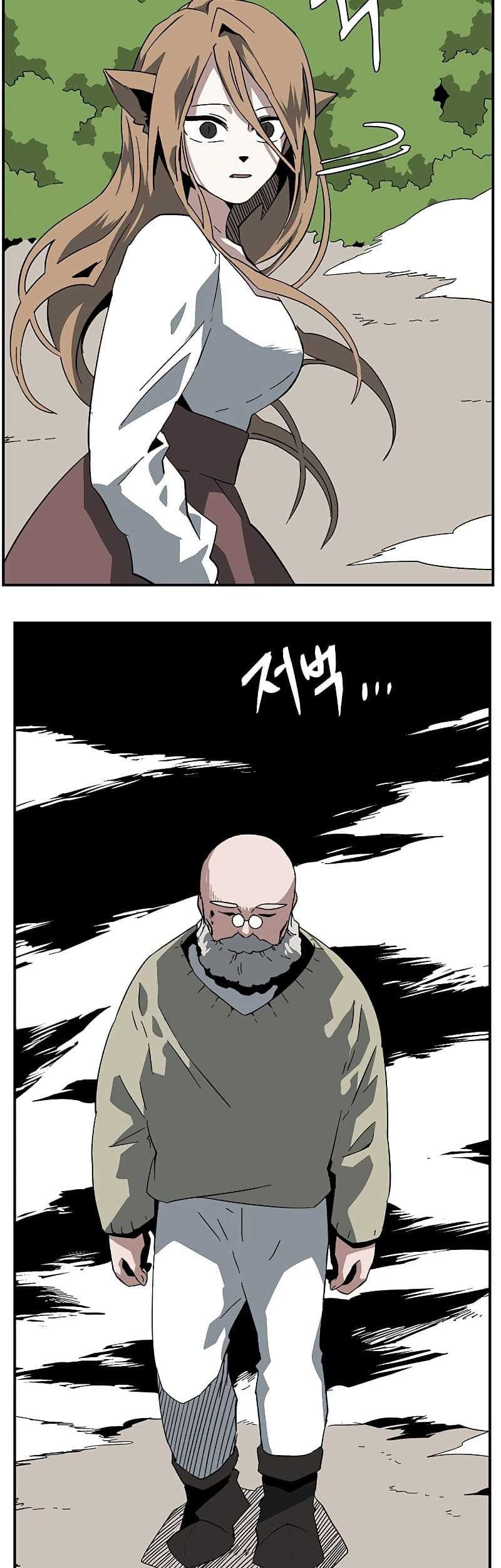 One Step to The Demon King Chapter 91 - halaman 27