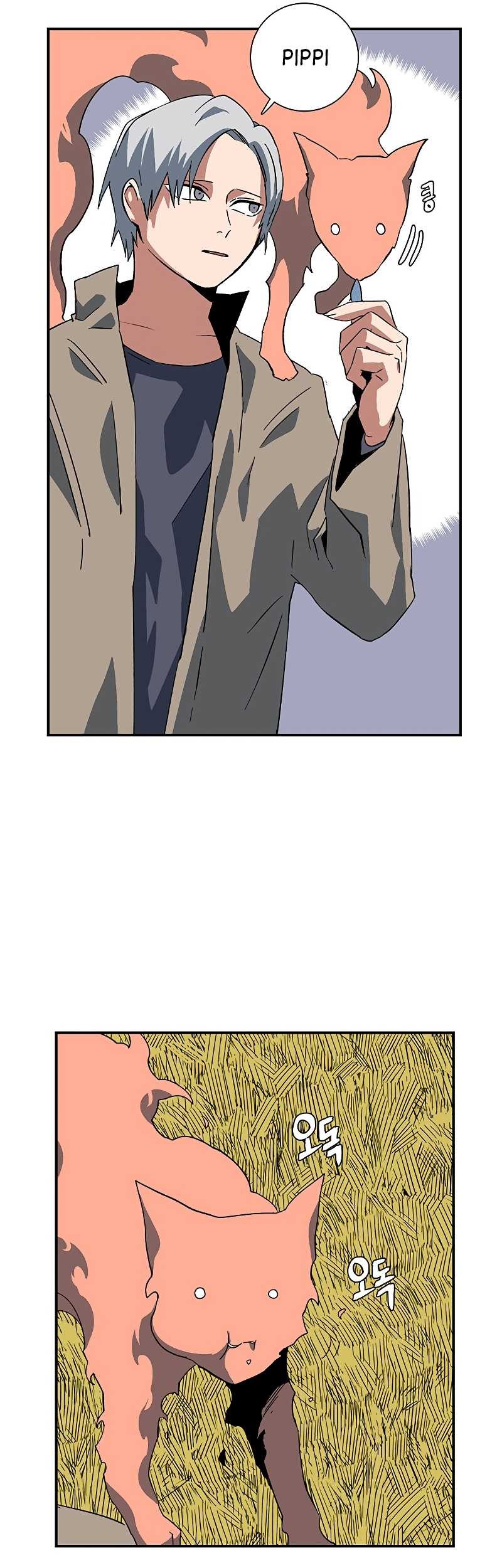 One Step to The Demon King Chapter 92 - halaman 33
