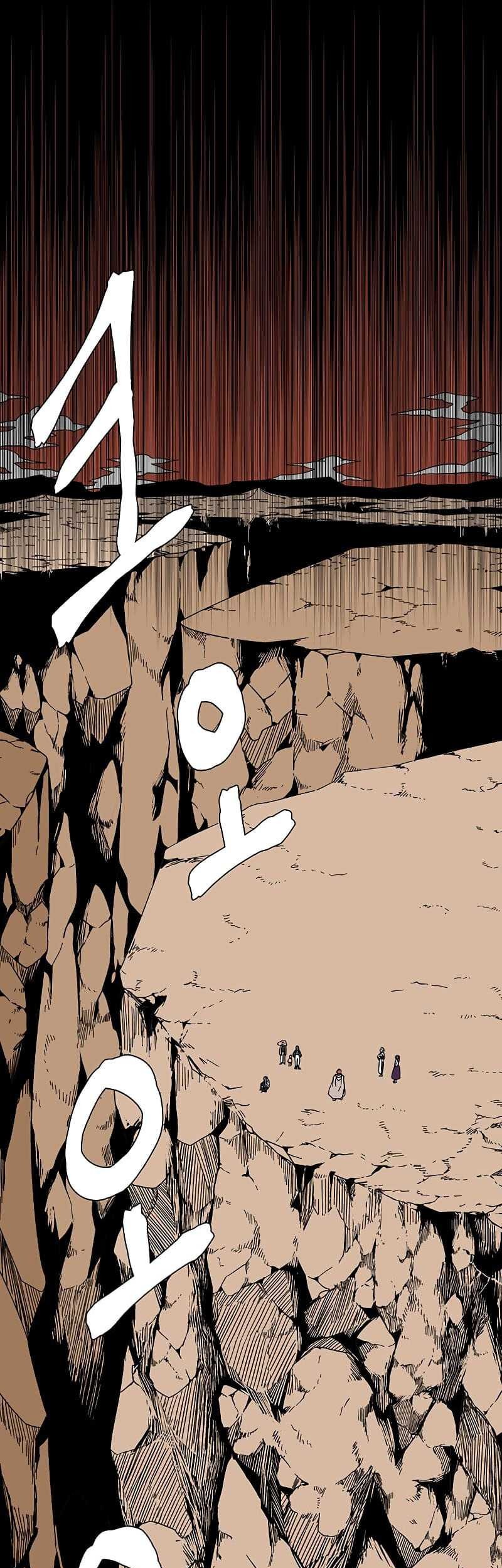 One Step to The Demon King Chapter 93 - halaman 19