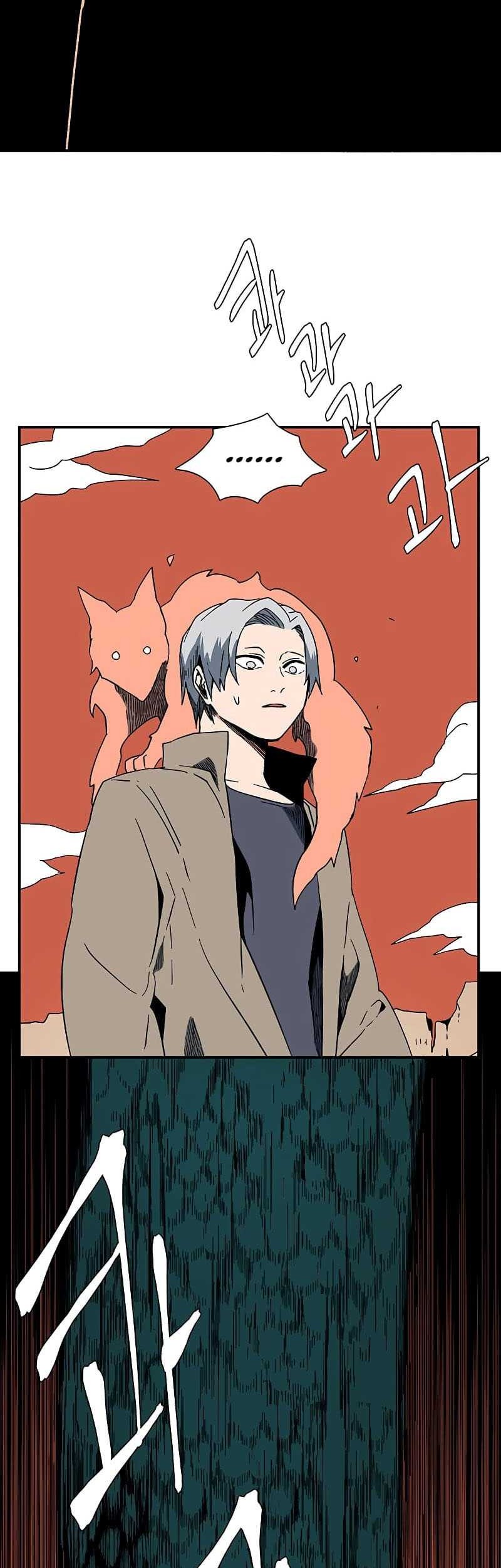 One Step to The Demon King Chapter 93 - halaman 21